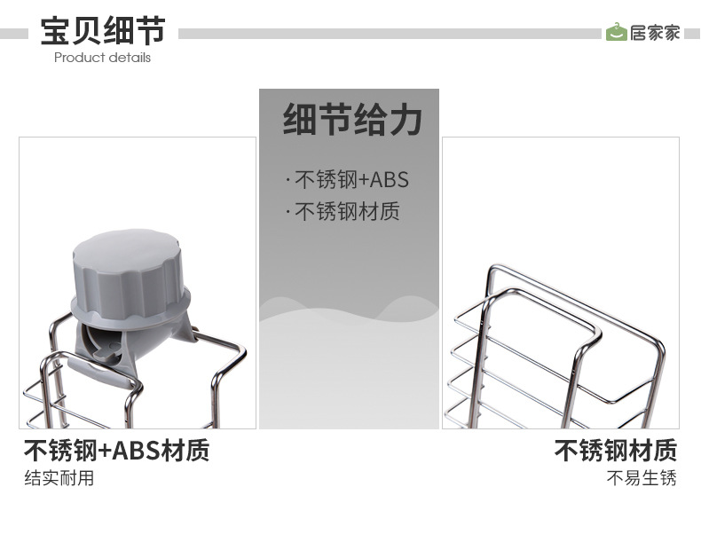 Tap water rack sink for household kitchen supplies sink sponge towel rack without holes