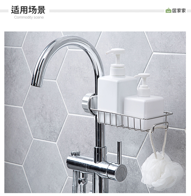 Tap water rack sink for household kitchen supplies sink sponge towel rack without holes