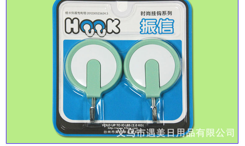 Zhenxin Sticky Hook Creative Color Hook Kitchen Bathroom Hook Simple Towel Rod Household Invisible Wall Sticky Hook Zhenxin Sticky Hook Creative Color Hook Kitchen Bathroom Hook Simple Towel Rod Household Invisible Wall Sticky Hook