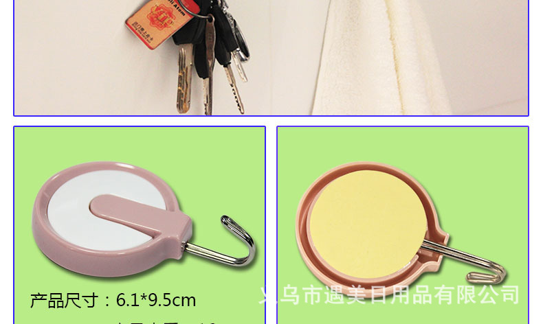 Zhenxin Sticky Hook Creative Color Hook Kitchen Bathroom Hook Simple Towel Rod Household Invisible Wall Sticky Hook Zhenxin Sticky Hook Creative Color Hook Kitchen Bathroom Hook Simple Towel Rod Household Invisible Wall Sticky Hook
