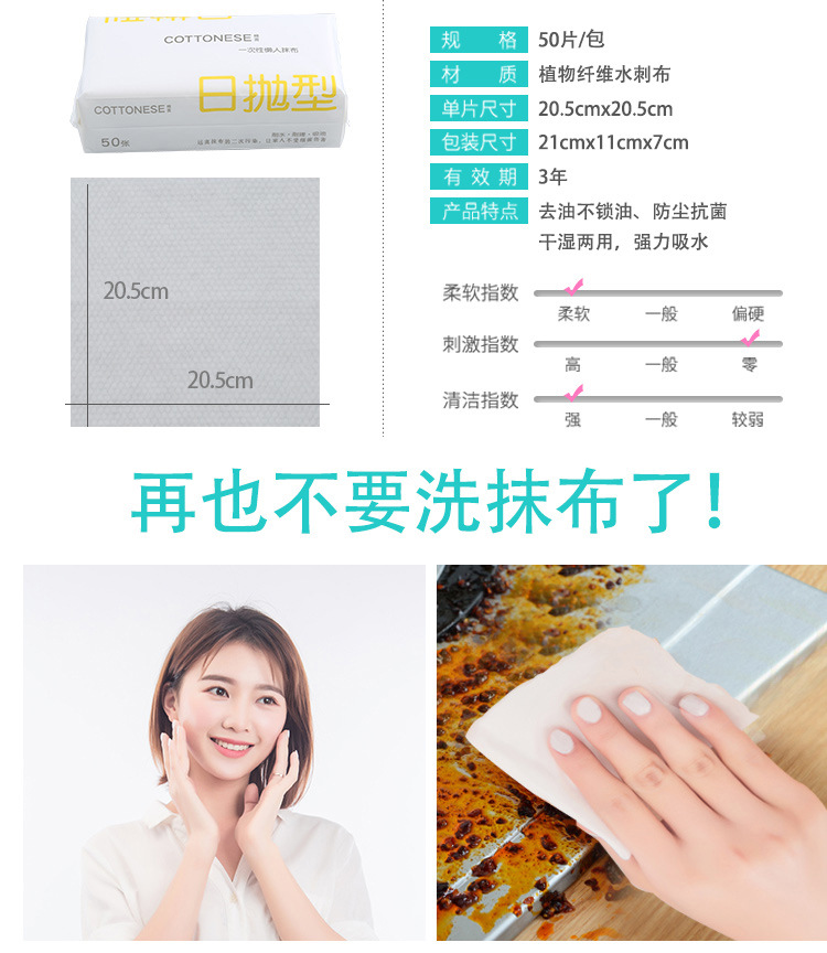 Disposable Dish Towel Thicken Non-Woven Fabric Kitchen Household Cleaning Dishcloth Lazy Rag Scouring Pad Oil-Free