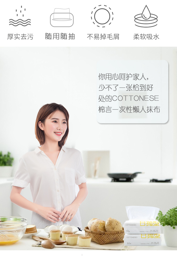 Disposable Dish Towel Thicken Non-Woven Fabric Kitchen Household Cleaning Dishcloth Lazy Rag Scouring Pad Oil-Free