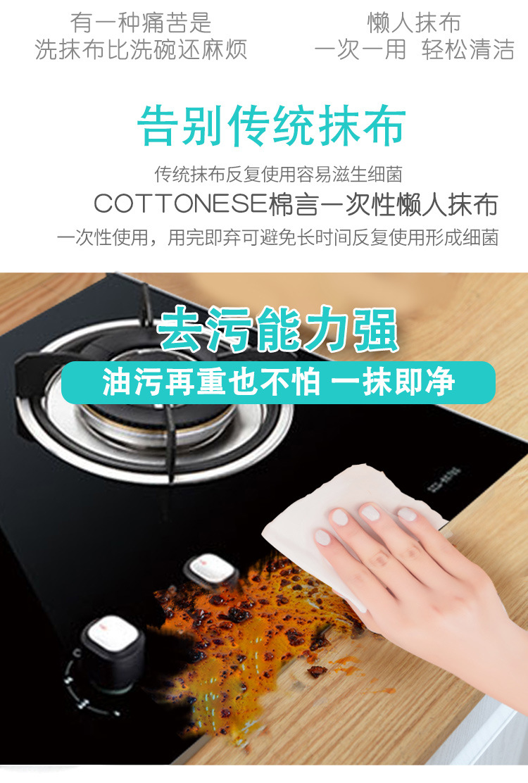 Disposable Dish Towel Thicken Non-Woven Fabric Kitchen Household Cleaning Dishcloth Lazy Rag Scouring Pad Oil-Free