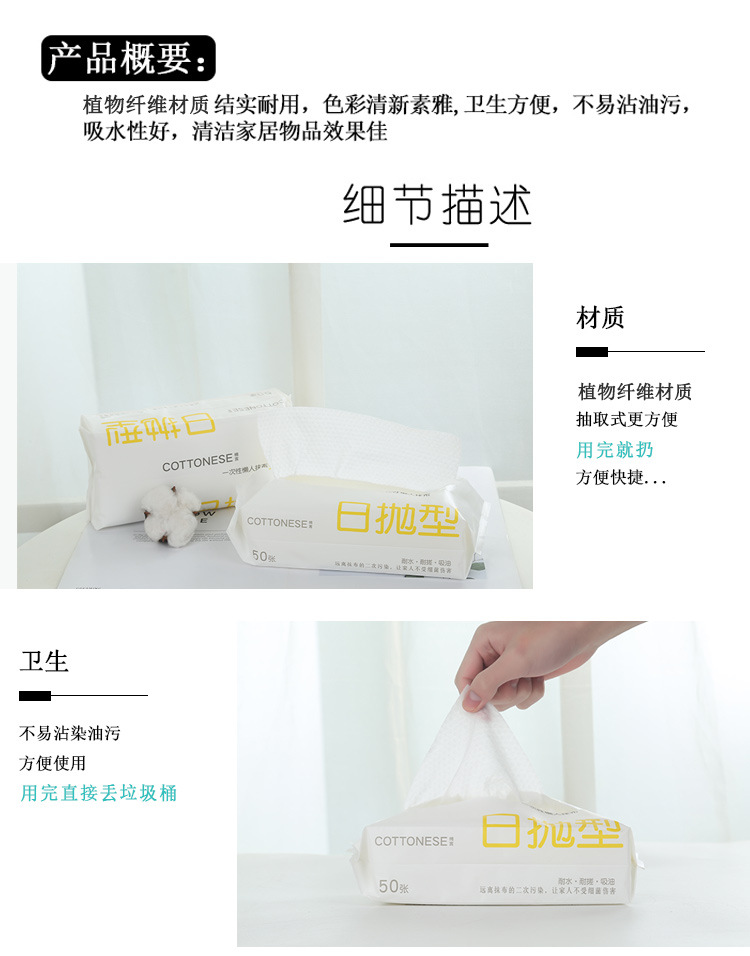 Disposable Dish Towel Thicken Non-Woven Fabric Kitchen Household Cleaning Dishcloth Lazy Rag Scouring Pad Oil-Free