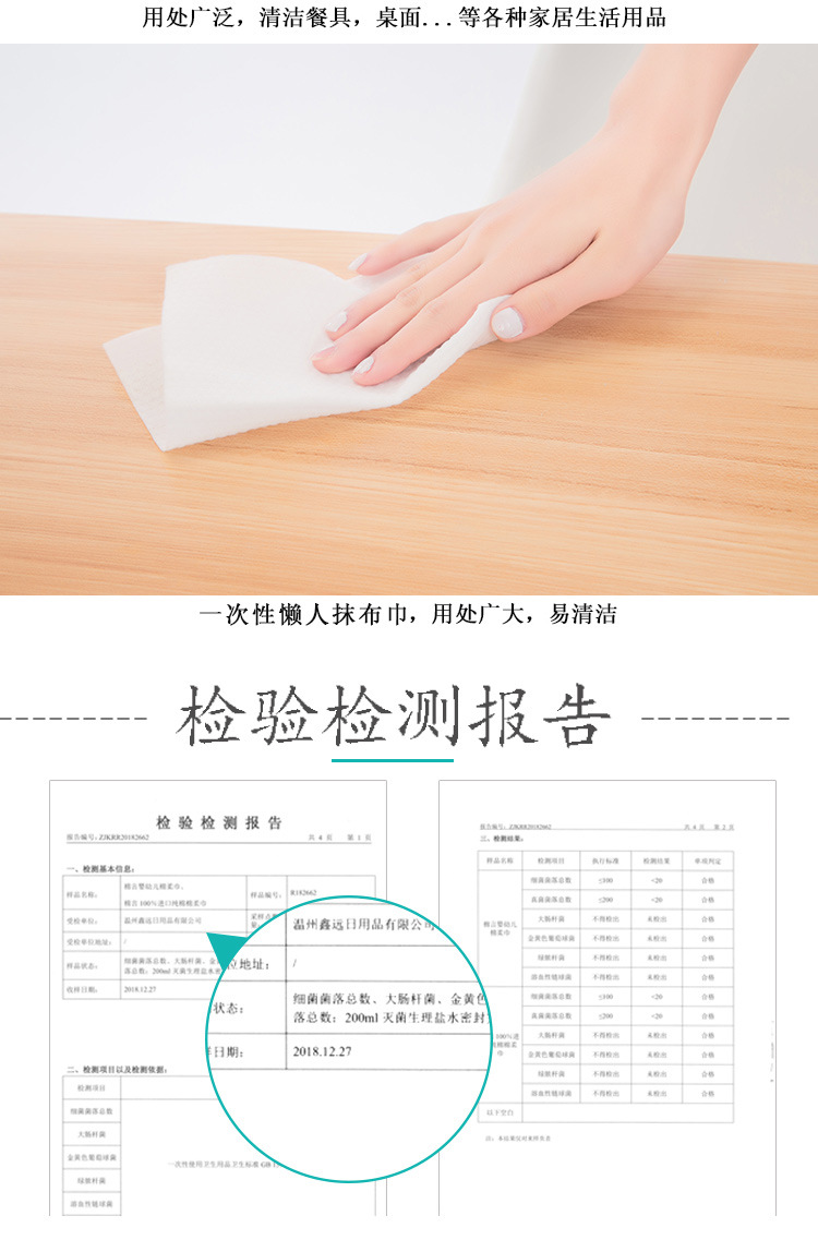 Disposable Dish Towel Thicken Non-Woven Fabric Kitchen Household Cleaning Dishcloth Lazy Rag Scouring Pad Oil-Free