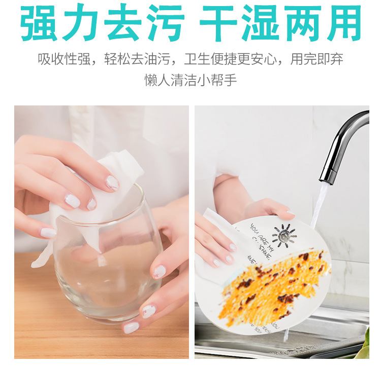 Disposable Dish Towel Thicken Non-Woven Fabric Kitchen Household Cleaning Dishcloth Lazy Rag Scouring Pad Oil-Free