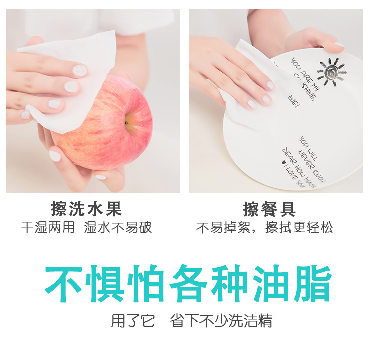 Disposable Dish Towel Thicken Non-Woven Fabric Kitchen Household Cleaning Dishcloth Lazy Rag Scouring Pad Oil-Free