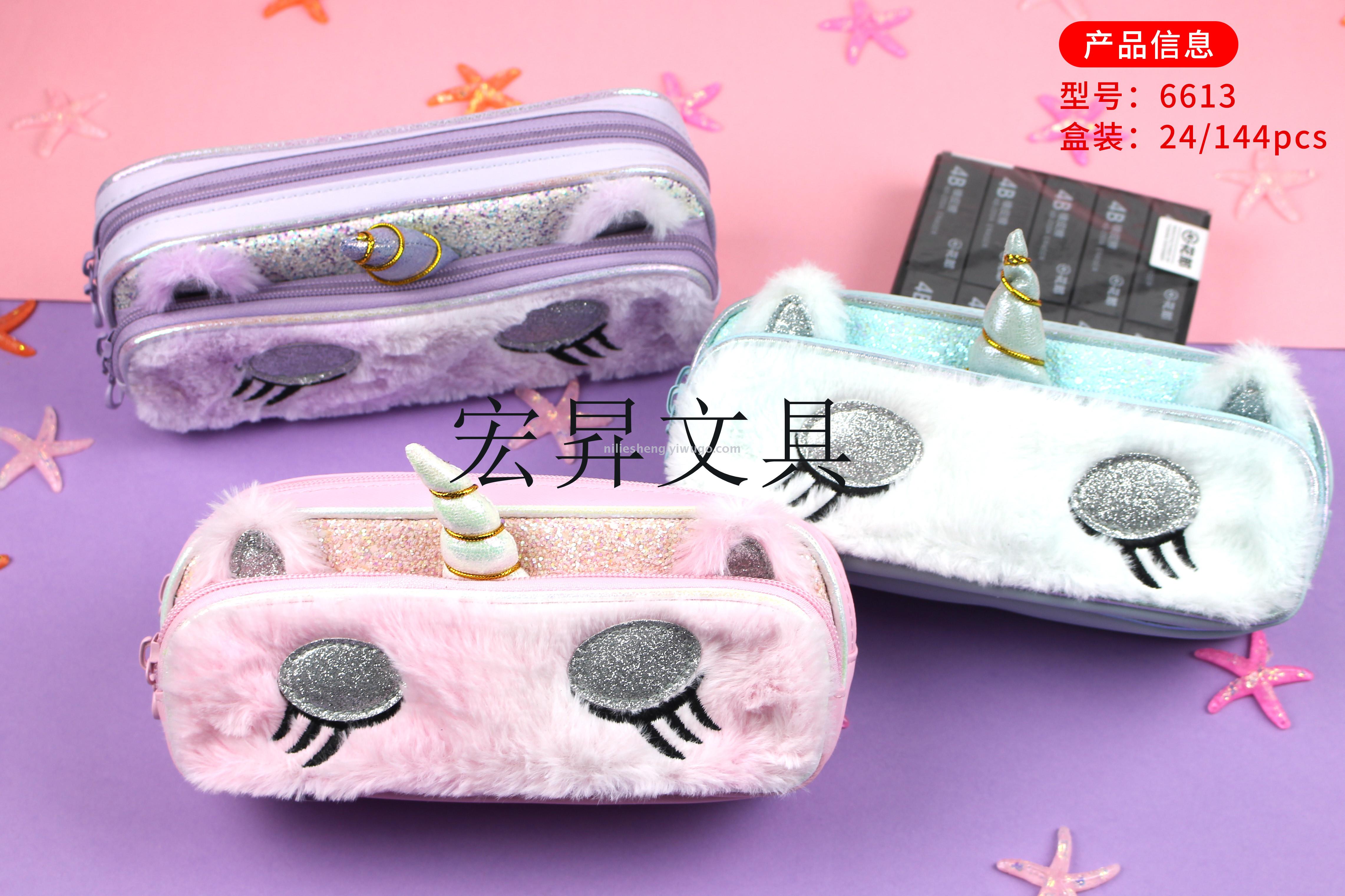 Double - layer cartoon fuzzy pen bag pencil bag card holder, student pen box waterproof storage box large capacity cartoon writing case