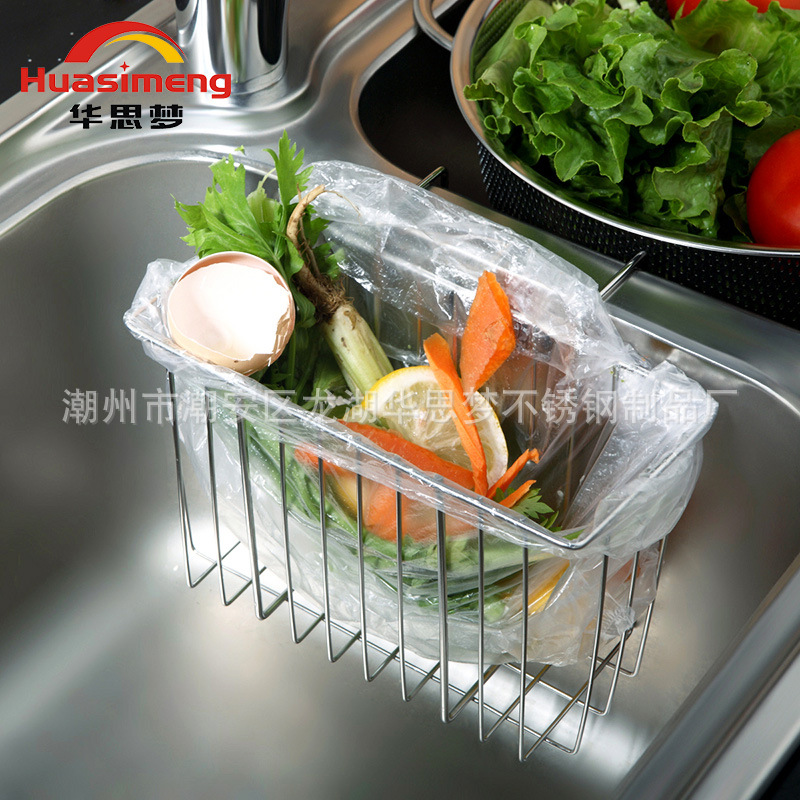 Kitchen stainless - steel sink water basket Sponge water towel rack hanging basket
