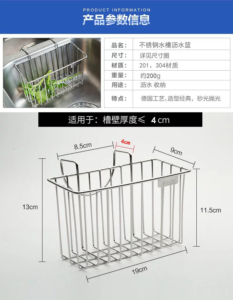 Kitchen stainless - steel sink water basket Sponge water towel rack hanging basket Kitchen stainless - steel sink water basket Sponge water towel rack hanging basket