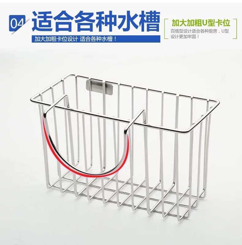 Kitchen stainless - steel sink water basket Sponge water towel rack hanging basket Kitchen stainless - steel sink water basket Sponge water towel rack hanging basket