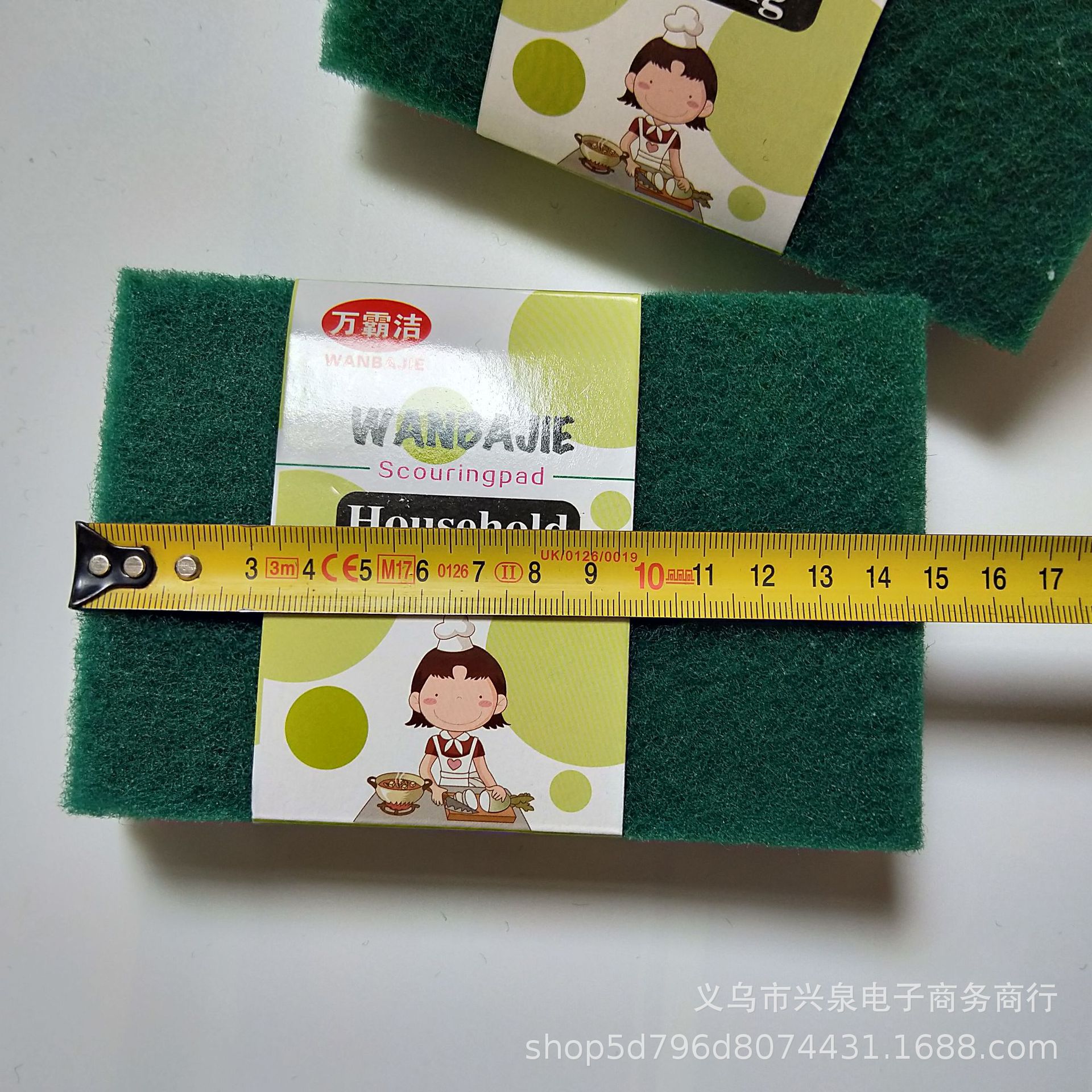 A Pack of 5 Pieces Scouring Pad Dish Towel Kitchen Dishcloth Yuan Daily Necessities Wholesale