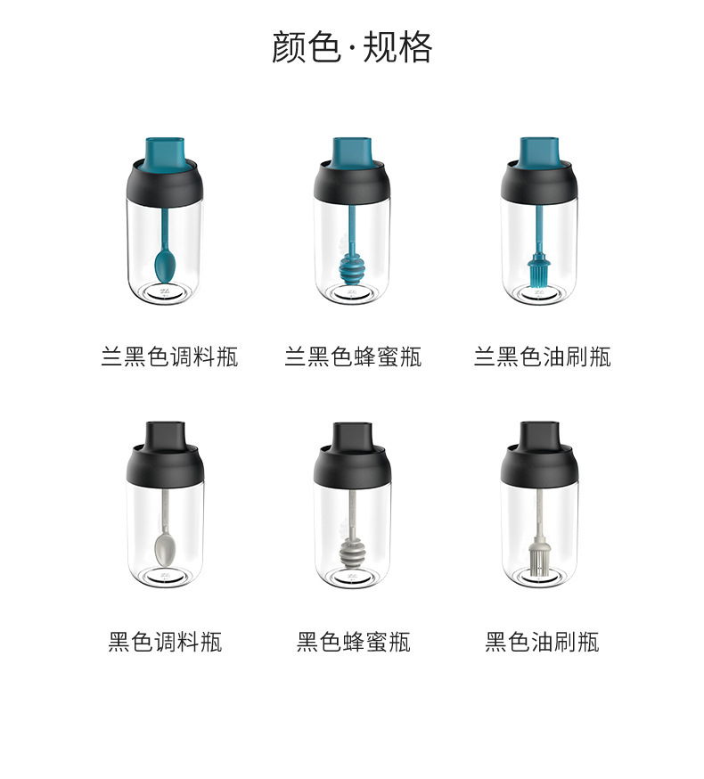 moistureproof seasoning bottle sealed glass seasoning bottle cap spoon integrated salt control pot oil pot seasoning pot moistureproof seasoning bottle sealed glass seasoning bottle cap spoon integrated salt control pot oil pot seasoning pot