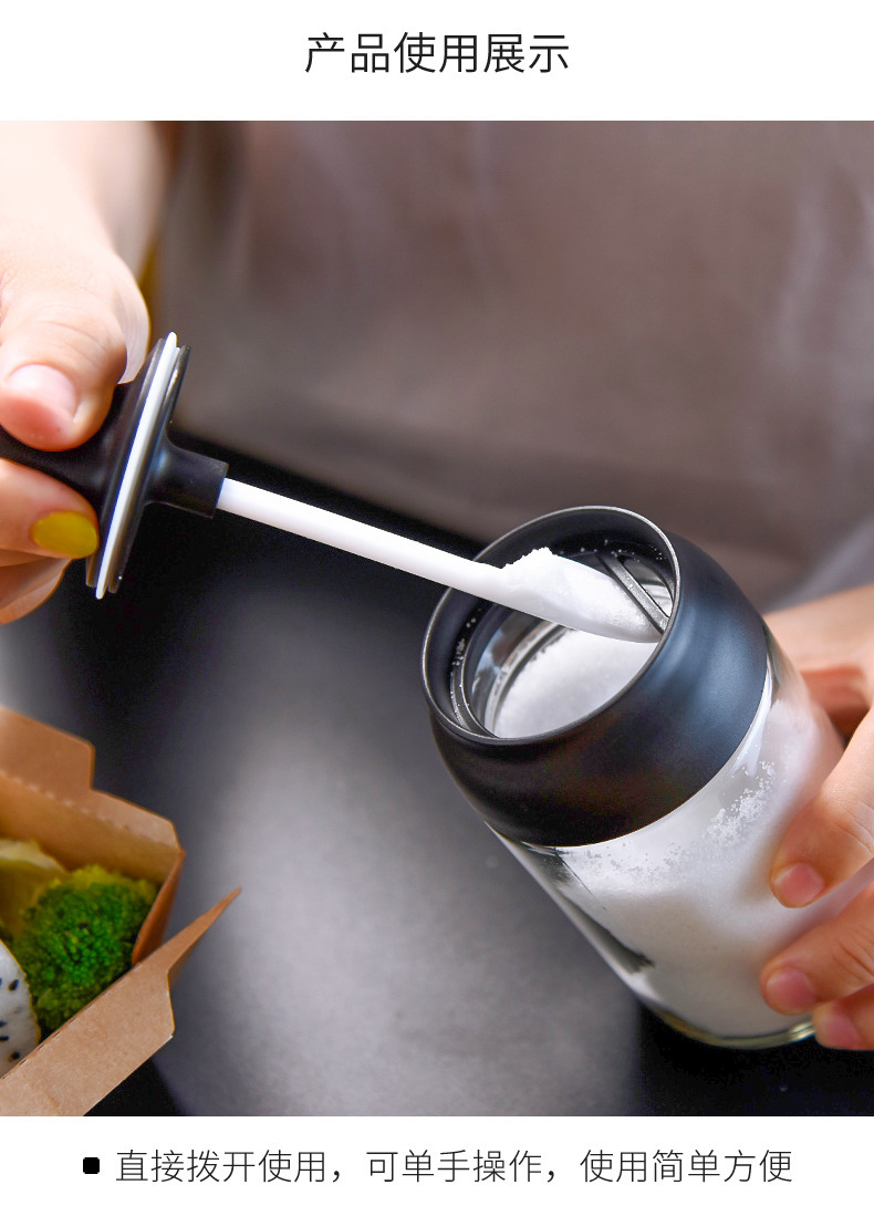 moistureproof seasoning bottle sealed glass seasoning bottle cap spoon integrated salt control pot oil pot seasoning pot moistureproof seasoning bottle sealed glass seasoning bottle cap spoon integrated salt control pot oil pot seasoning pot