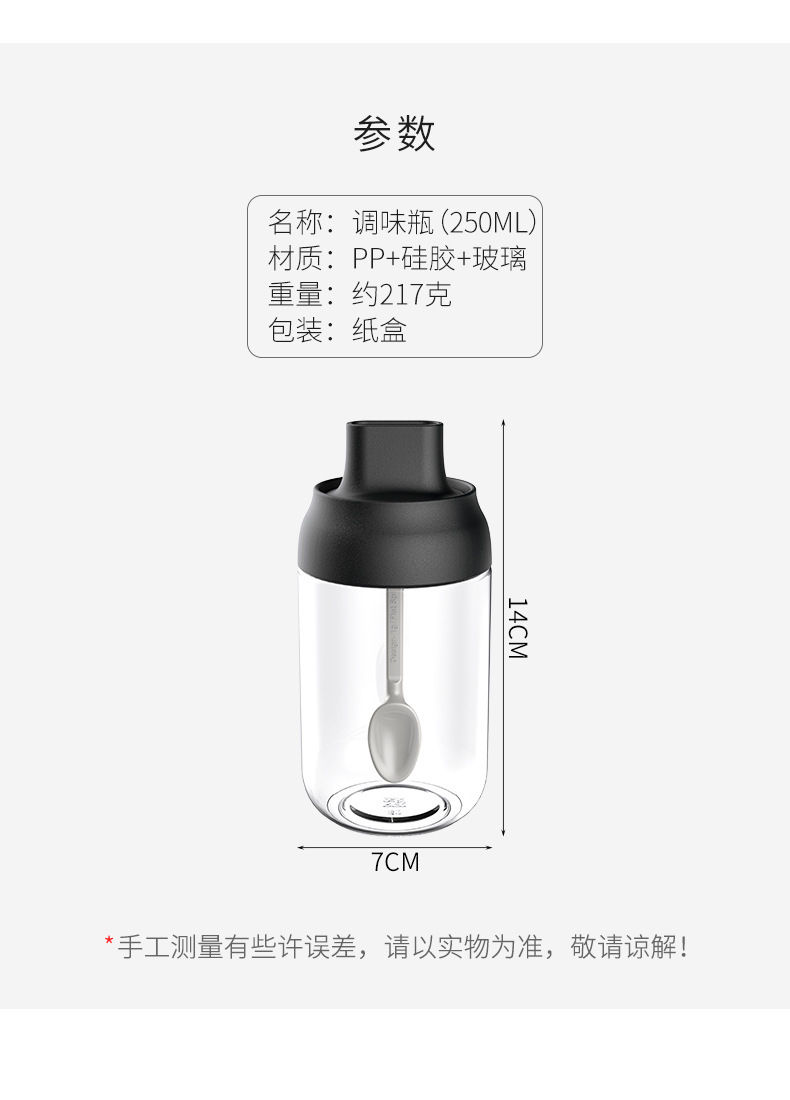 moistureproof seasoning bottle sealed glass seasoning bottle cap spoon integrated salt control pot oil pot seasoning pot moistureproof seasoning bottle sealed glass seasoning bottle cap spoon integrated salt control pot oil pot seasoning pot