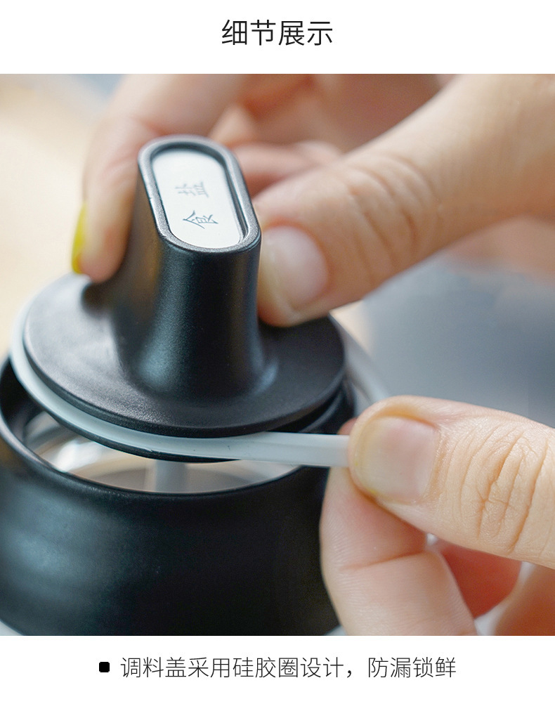 moistureproof seasoning bottle sealed glass seasoning bottle cap spoon integrated salt control pot oil pot seasoning pot moistureproof seasoning bottle sealed glass seasoning bottle cap spoon integrated salt control pot oil pot seasoning pot