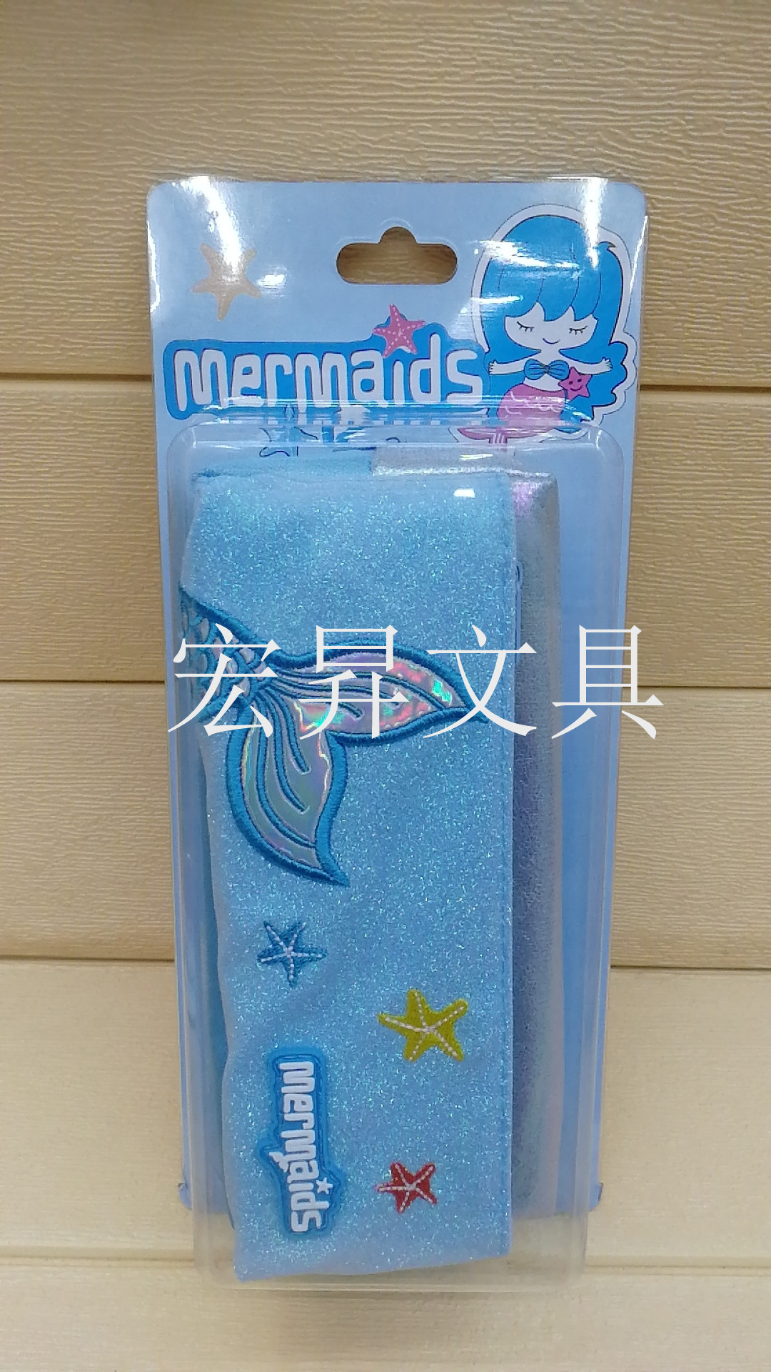 Mermaid pen bag double pencil bag pencil storage bag suction card storage box waterproof large capacity cartoon writing case
