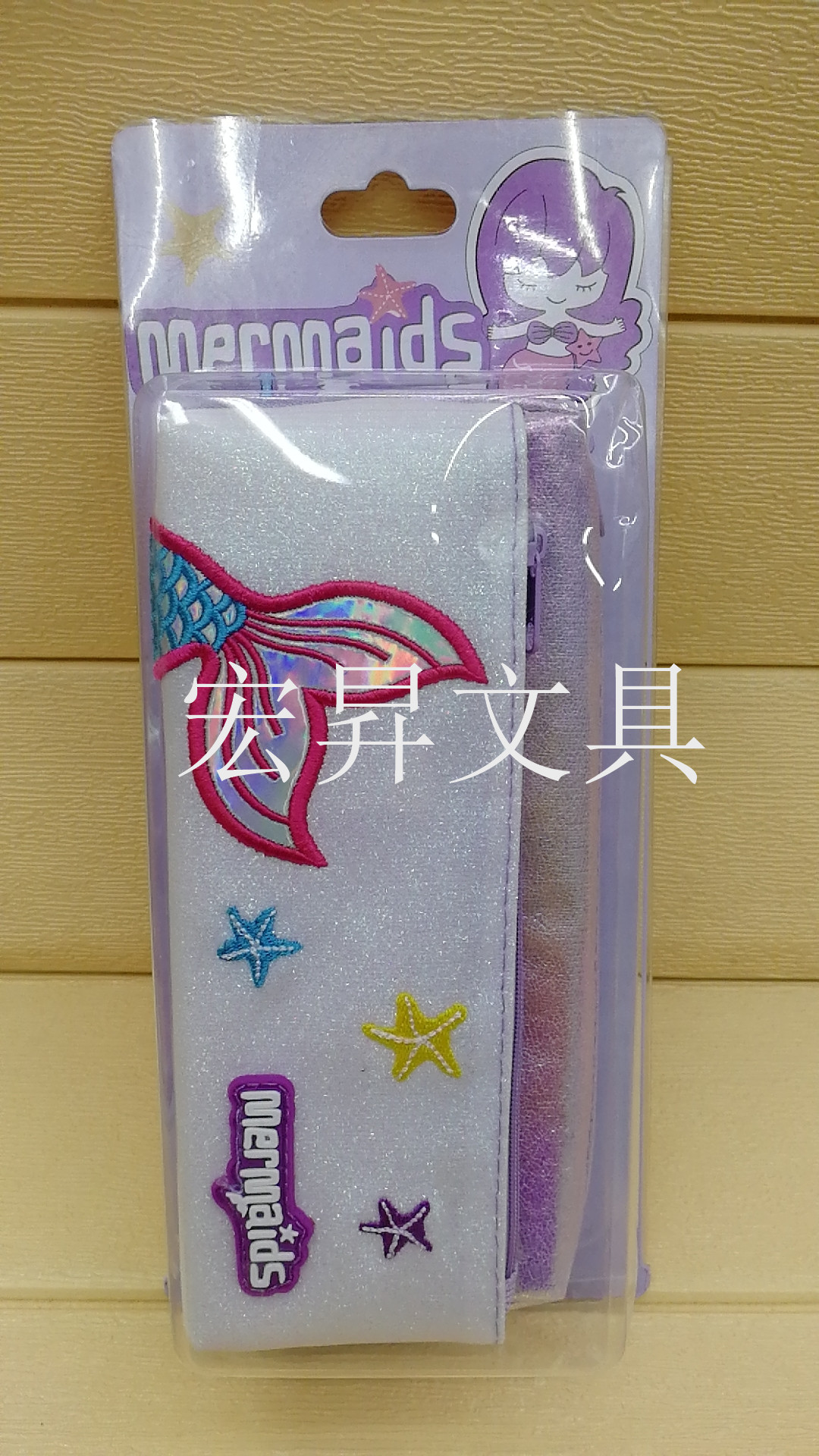 Mermaid pen bag double pencil bag pencil storage bag suction card storage box waterproof large capacity cartoon writing case