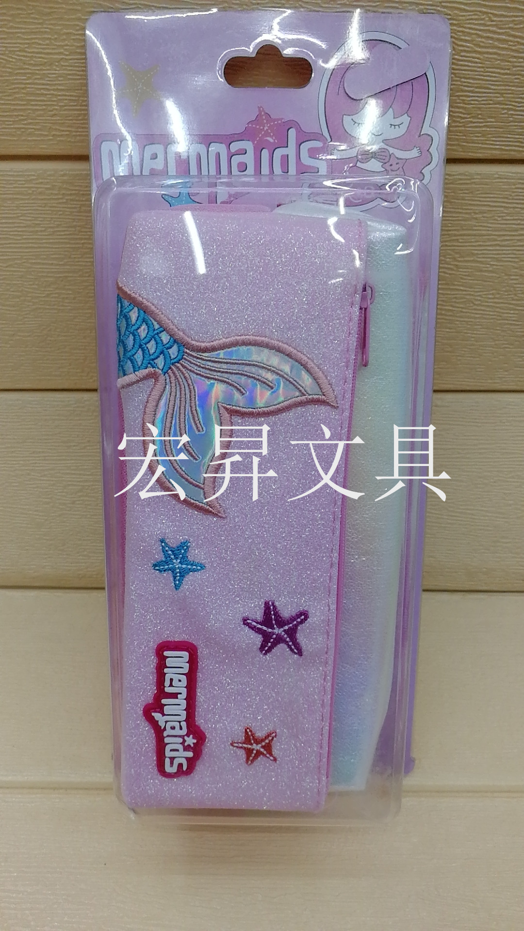 Mermaid pen bag double pencil bag pencil storage bag suction card storage box waterproof large capacity cartoon writing case