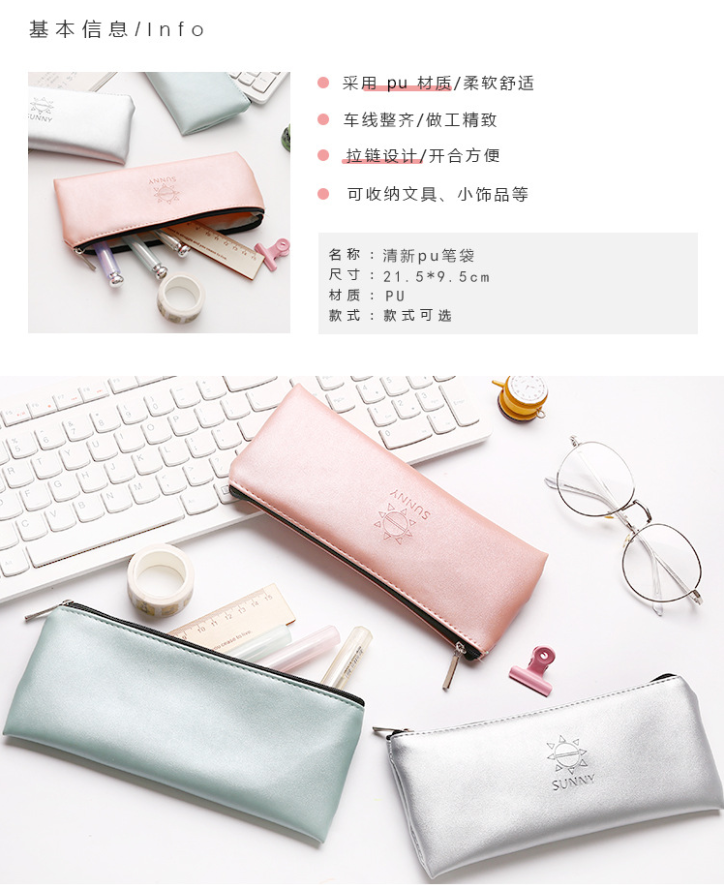 PU pen bag stationery bag suggested pencil bag student storage bag examination information bag pencil bag