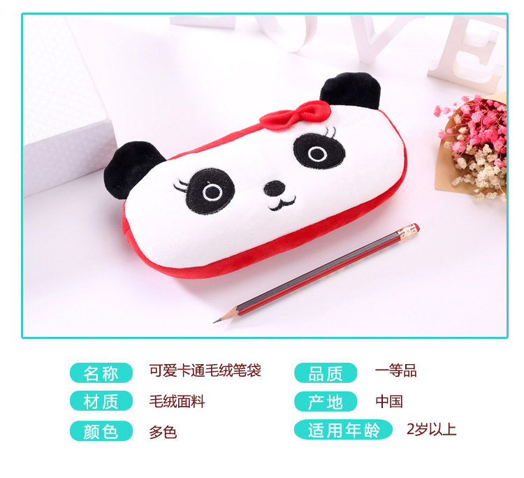 Plush pen bag Cartoon pencil bag pencil bag stationery bag student pencil box writing case children's bag