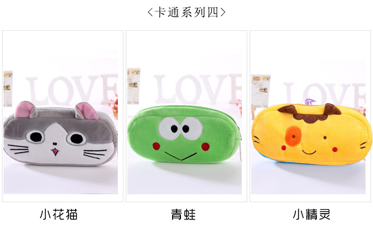 Plush pen bag Cartoon pencil bag pencil bag stationery bag student pencil box writing case children's bag