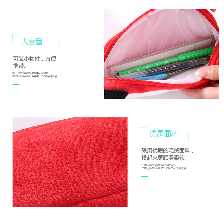 Plush pen bag Cartoon pencil bag pencil bag stationery bag student pencil box writing case children's bag