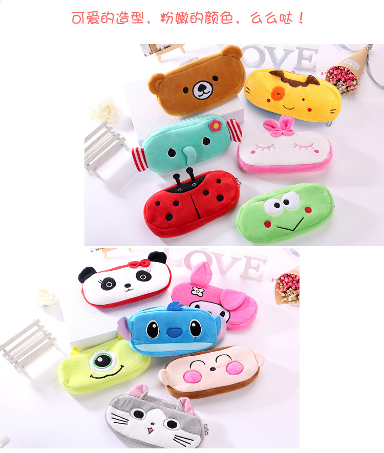 Plush pen bag Cartoon pencil bag pencil bag stationery bag student pencil box writing case children's bag