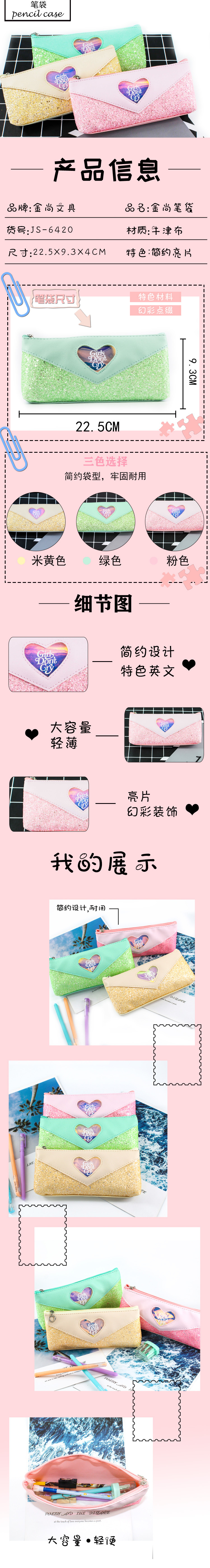 Jinshang Japanese and Korean Department pen bag Lady 6420 lovely large volume primary and secondary school students high appearance level Oxford Burgundy Sparkle bag