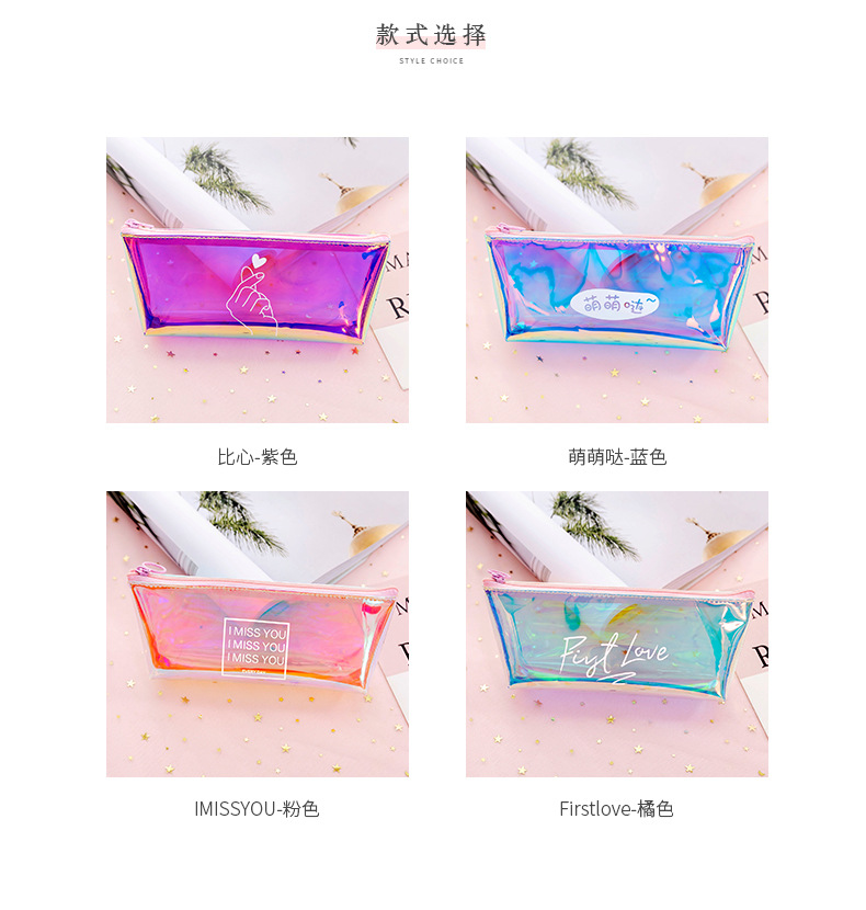 New Creative Dazzle Cool Laser Dazzle T Pen Bag Transparent Simple Stationery box fashion student Supplies