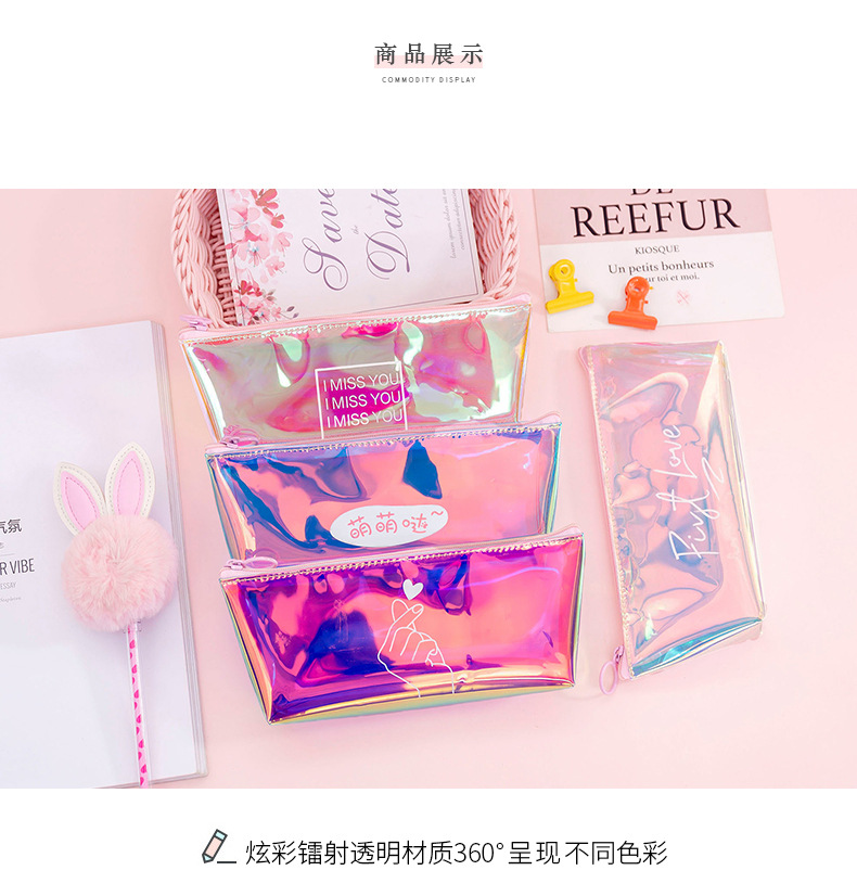 New Creative Dazzle Cool Laser Dazzle T Pen Bag Transparent Simple Stationery box fashion student Supplies