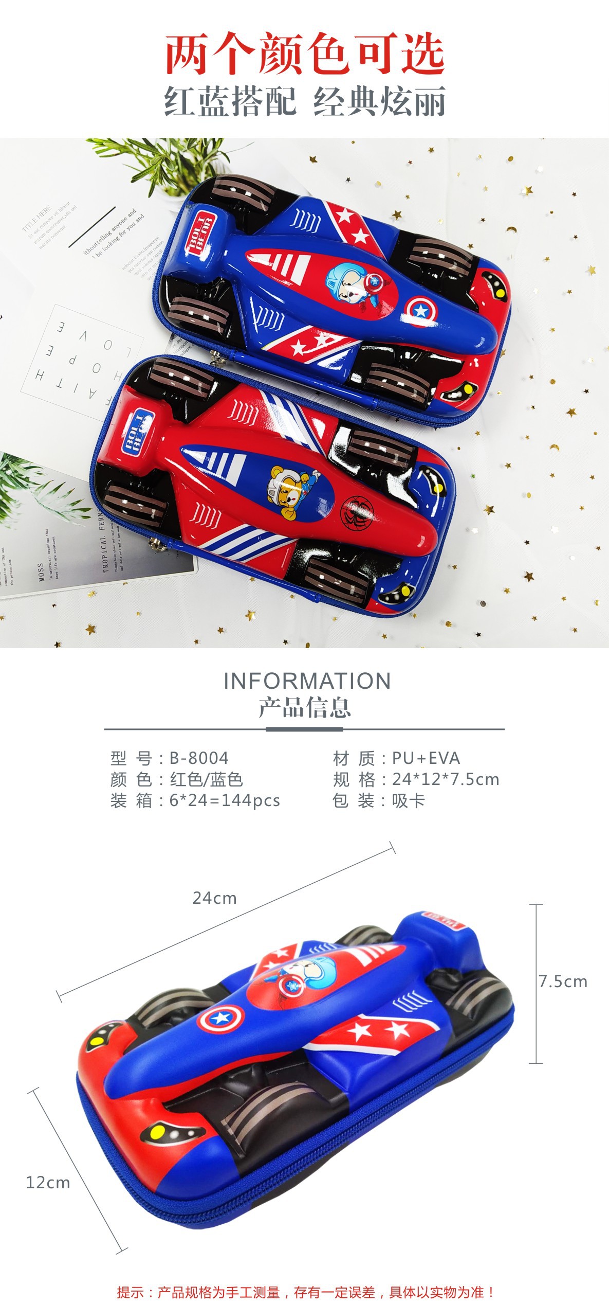 Cazenove pen bag cartoon EVA writing case creative large capacity multi-functional pencil box for primary and secondary school students and children
