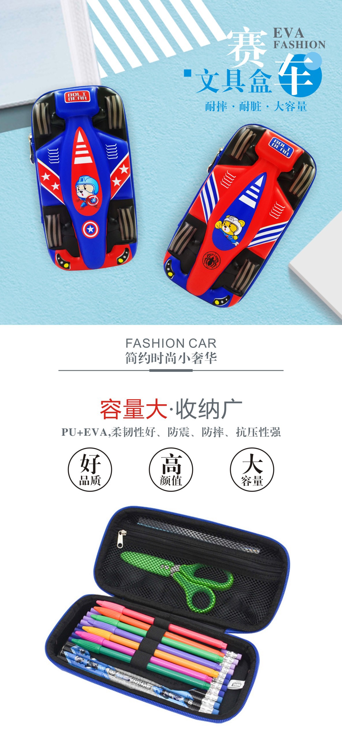 Cazenove pen bag cartoon EVA writing case creative large capacity multi-functional pencil box for primary and secondary school students and children