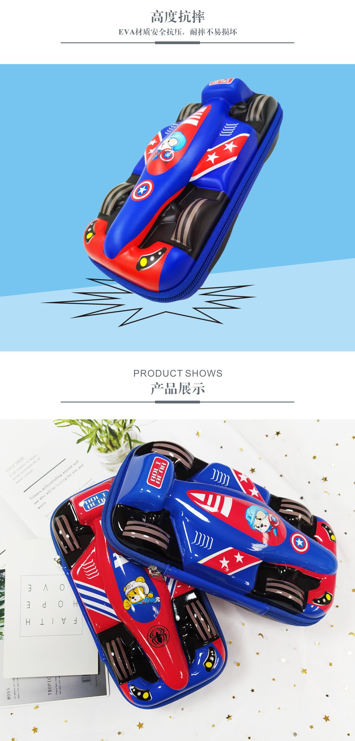 Cazenove pen bag cartoon EVA writing case creative large capacity multi-functional pencil box for primary and secondary school students and children
