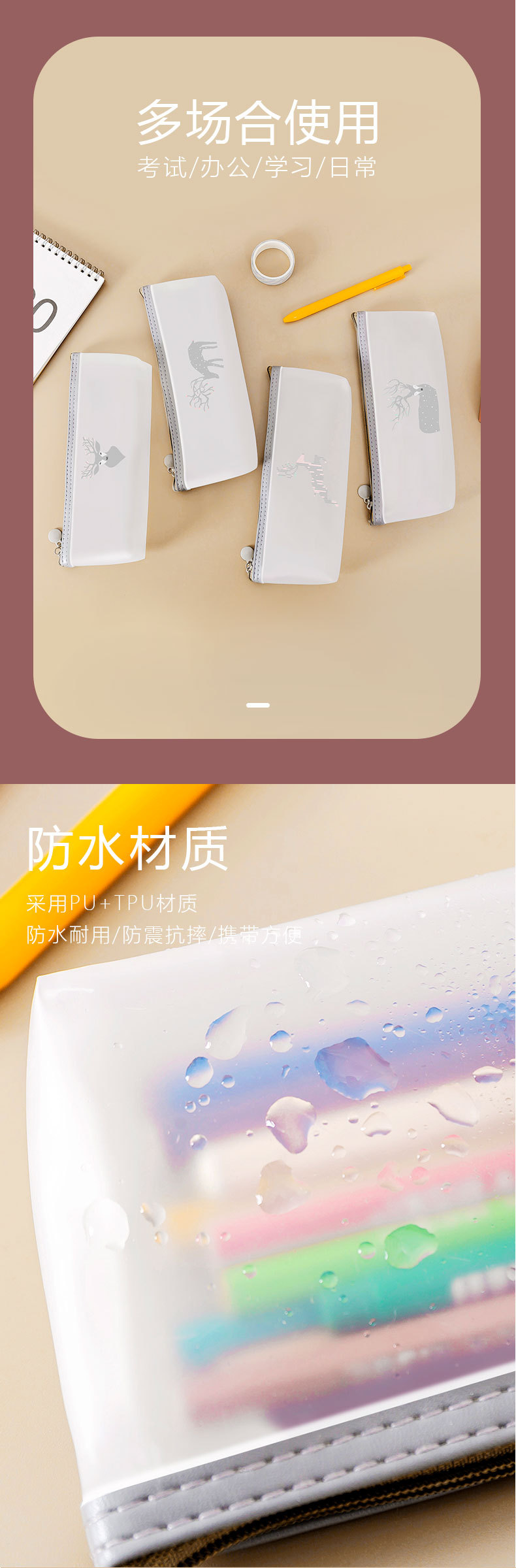 Creative Elk Forest PVC Pen Bag Transparent Frosted Stationery Box Fresh Pencil Bag Learning Tableware Storage Pencil Case