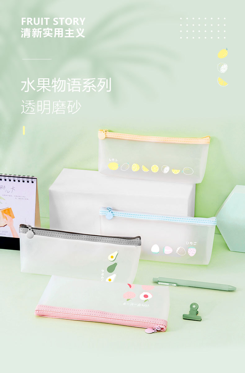 Transparent Frosted Stationery Box Student Learning Tableware Storage Pencil Case Fresh Pencil Bag Pencil Case PVC Pen Bag Pencil Case