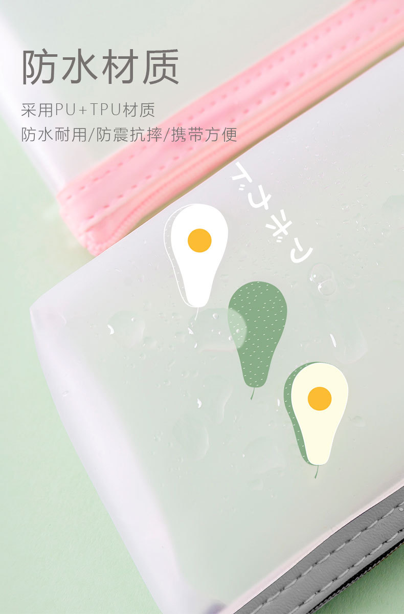 Transparent Frosted Stationery Box Student Learning Tableware Storage Pencil Case Fresh Pencil Bag Pencil Case PVC Pen Bag Pencil Case