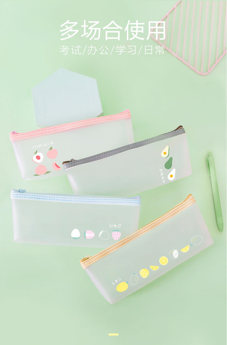 Transparent Frosted Stationery Box Student Learning Tableware Storage Pencil Case Fresh Pencil Bag Pencil Case PVC Pen Bag Pencil Case