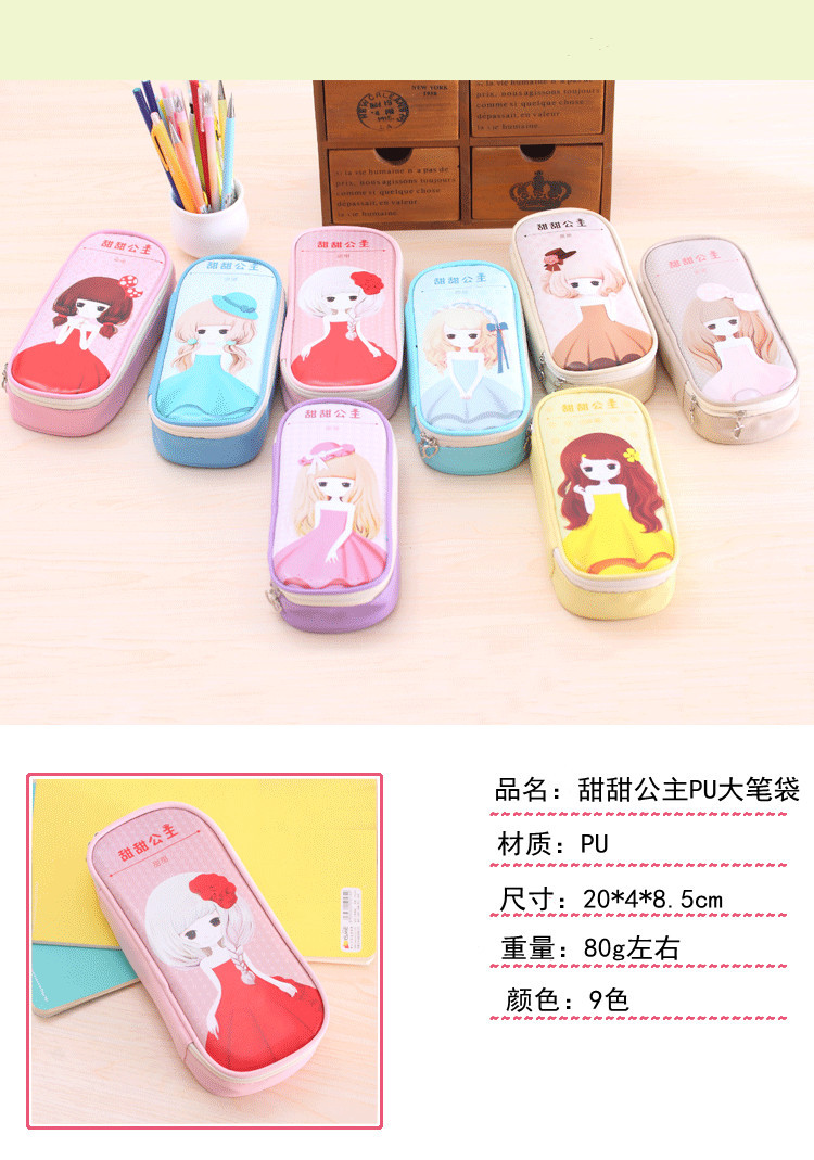 Cartoon Pencil Case Stationery Case Pencil Bag Pencil Case Student Pencil Case Pencil Case Pu Pen Bag Pencil Case