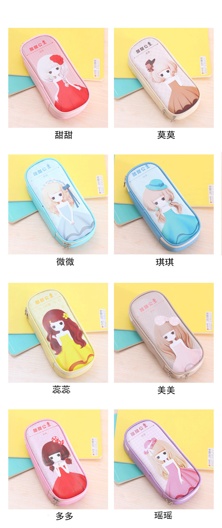 Cartoon Pencil Case Stationery Case Pencil Bag Pencil Case Student Pencil Case Pencil Case Pu Pen Bag Pencil Case