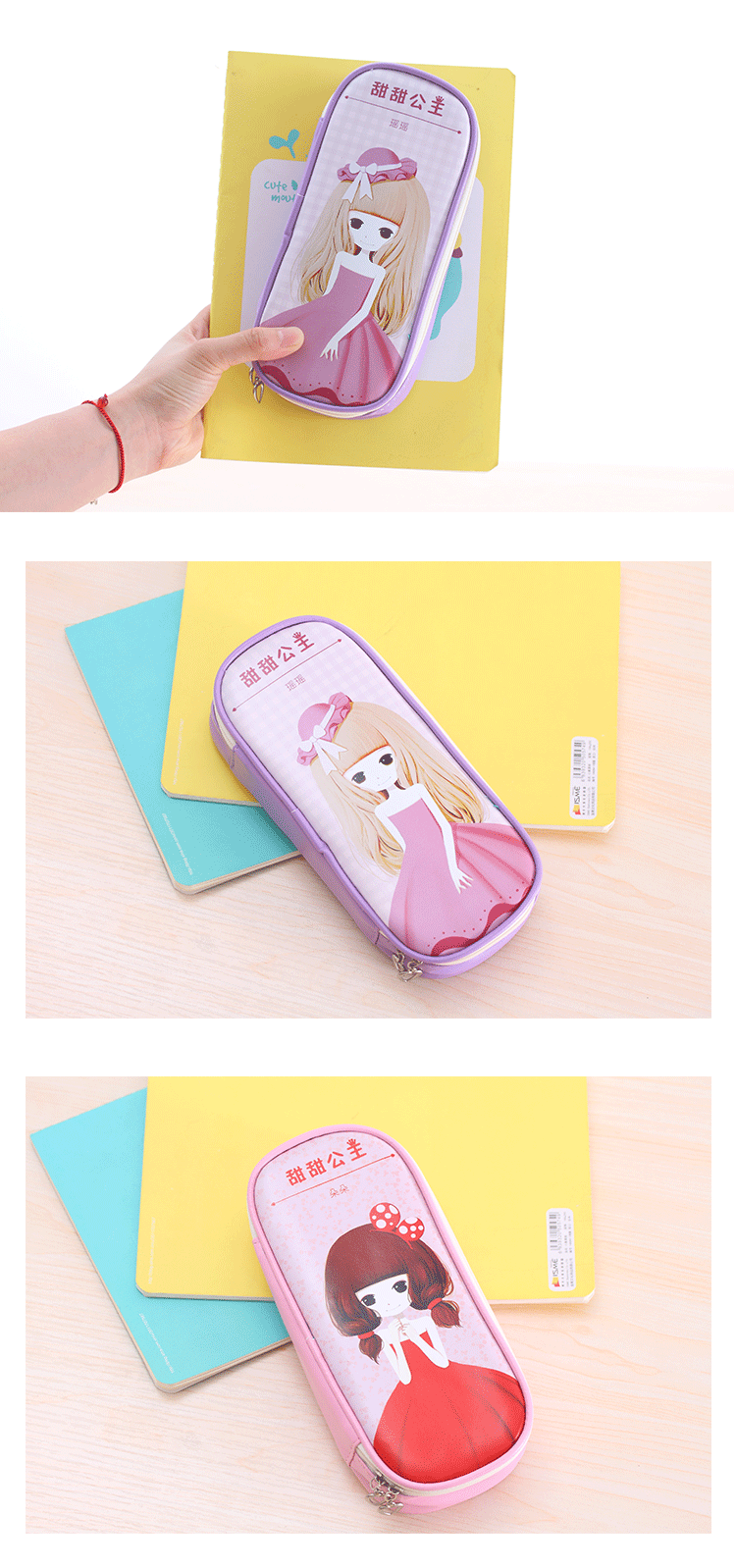 Cartoon Pencil Case Stationery Case Pencil Bag Pencil Case Student Pencil Case Pencil Case Pu Pen Bag Pencil Case