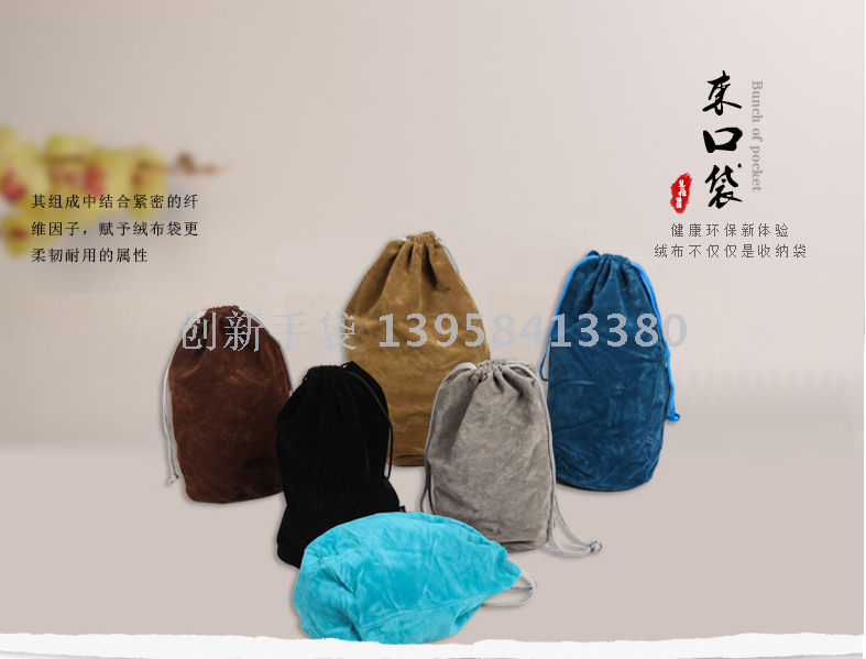 Flannelette pen bag and flocking pen bag spot Flannelette pen bag double - sided pen bag pen bag in the spot