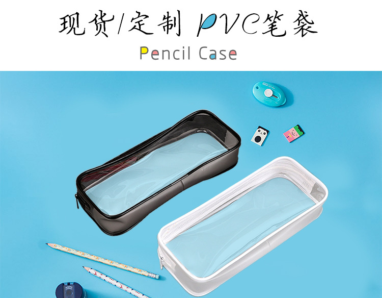 PVC Pen Bag Fashion and Convenient Student Pencil Case Stationery Case Pencil Bag File Bag