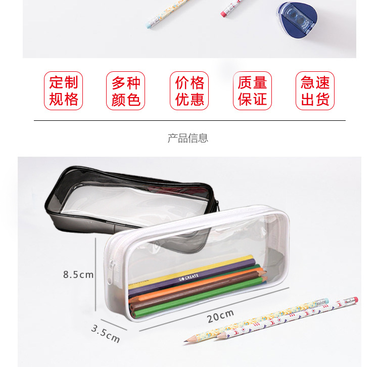 PVC Pen Bag Fashion and Convenient Student Pencil Case Stationery Case Pencil Bag File Bag