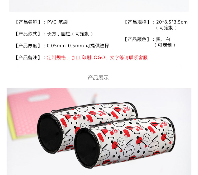 PVC Pen Bag Fashion and Convenient Student Pencil Case Stationery Case Pencil Bag File Bag