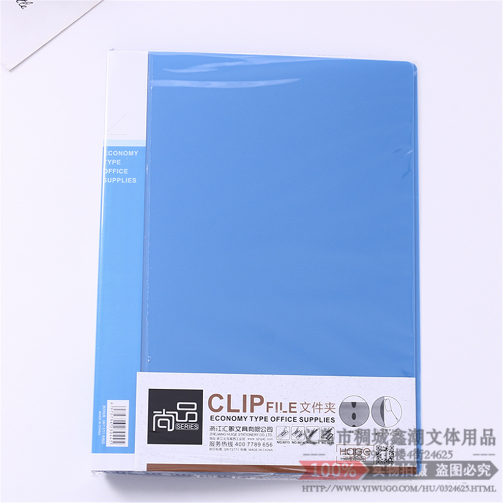 A4 Folder Single Long Purse Single-Sided Materials Ticket Clips Document Paper Clip Office Supplies Student Stationery