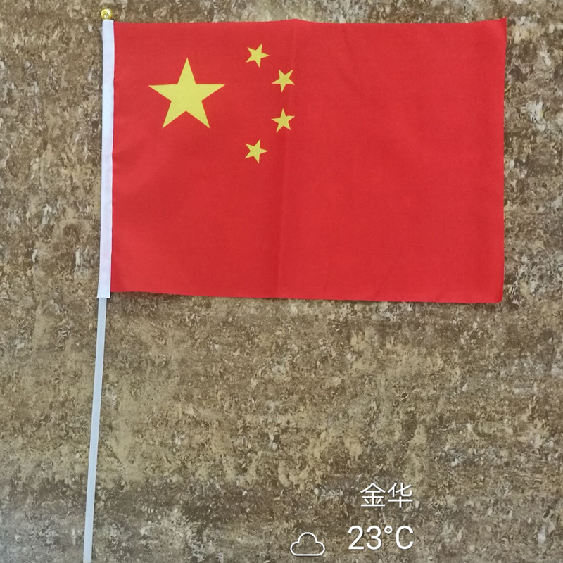 Chinese flag-bearer flag-waving no.8 small flag bunting flag fans flag bunting office supplies sporting goods Chinese flag-bearer flag-waving no.8 small flag bunting flag fans flag bunting office supplies sporting goods