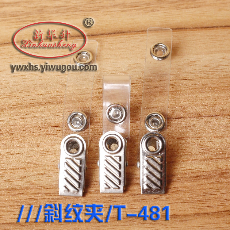 The metal clip badge clip cable clip clip label work documents iron clamp office supplies
