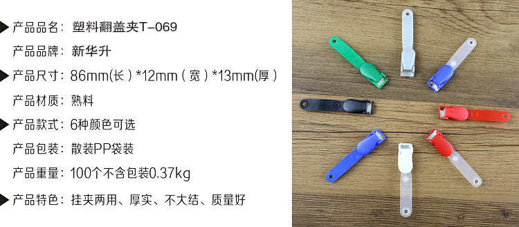 The metal clip badge clip cable clip clip label work documents iron clamp office supplies The metal clip badge clip cable clip clip label work documents iron clamp office supplies