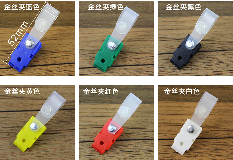 The metal clip badge clip cable clip clip label work documents iron clamp office supplies The metal clip badge clip cable clip clip label work documents iron clamp office supplies